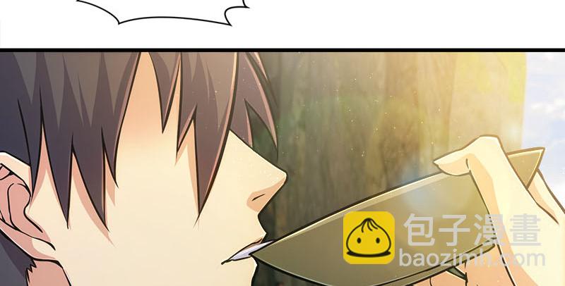 笑傲江湖 - 第一百四十九話 雙熊釋俘(2/3) - 7