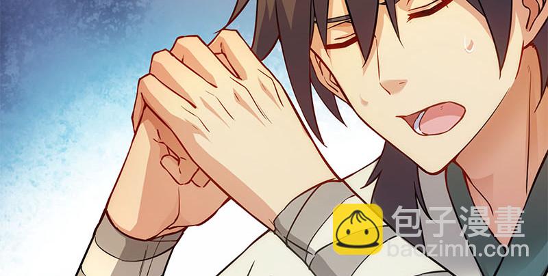 笑傲江湖 - 第一百四十九話 雙熊釋俘(1/3) - 7