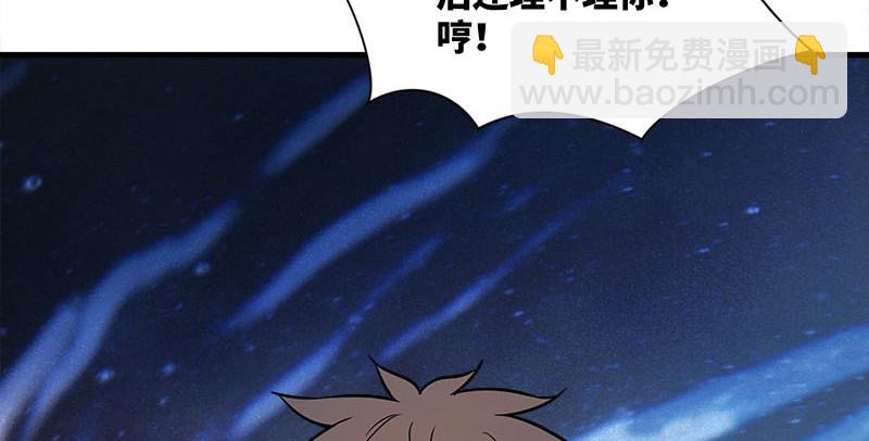 笑傲江湖 - 第一百四十九話 雙熊釋俘(2/3) - 2