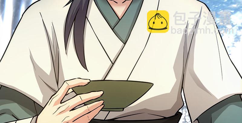 笑傲江湖 - 第一百四十九話 雙熊釋俘(2/3) - 4