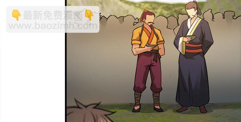 笑傲江湖 - 第一百四十九話 雙熊釋俘(2/3) - 7