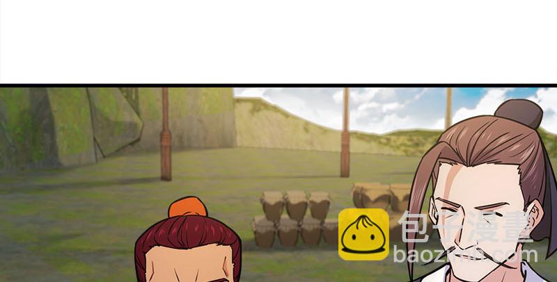 笑傲江湖 - 第一百四十九話 雙熊釋俘(2/3) - 1