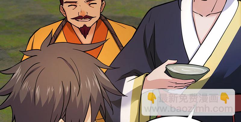 笑傲江湖 - 第一百四十九話 雙熊釋俘(2/3) - 2