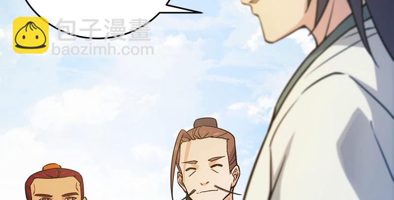 笑傲江湖 - 第一百四十九話 雙熊釋俘(2/3) - 5