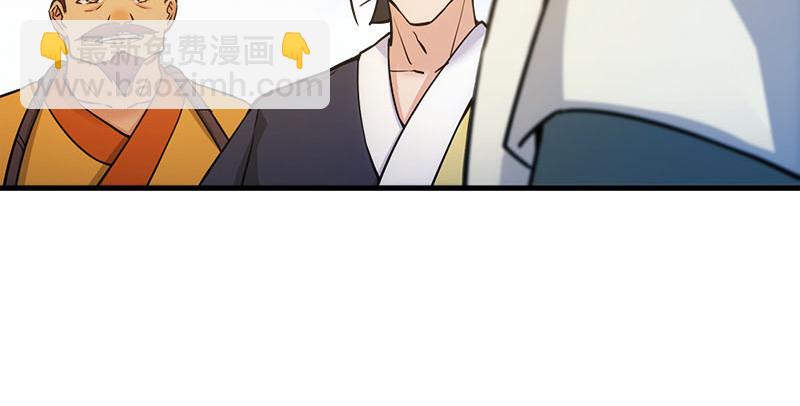 笑傲江湖 - 第一百四十九話 雙熊釋俘(2/3) - 6