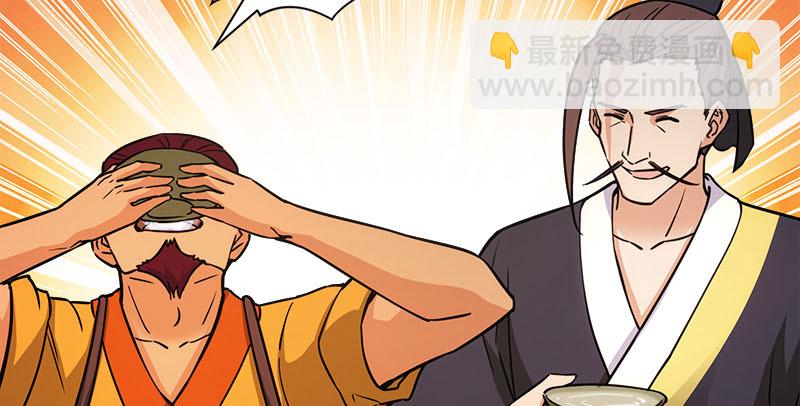 笑傲江湖 - 第一百四十九話 雙熊釋俘(2/3) - 2