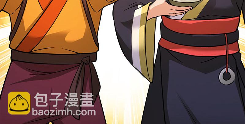 笑傲江湖 - 第一百四十九話 雙熊釋俘(2/3) - 3