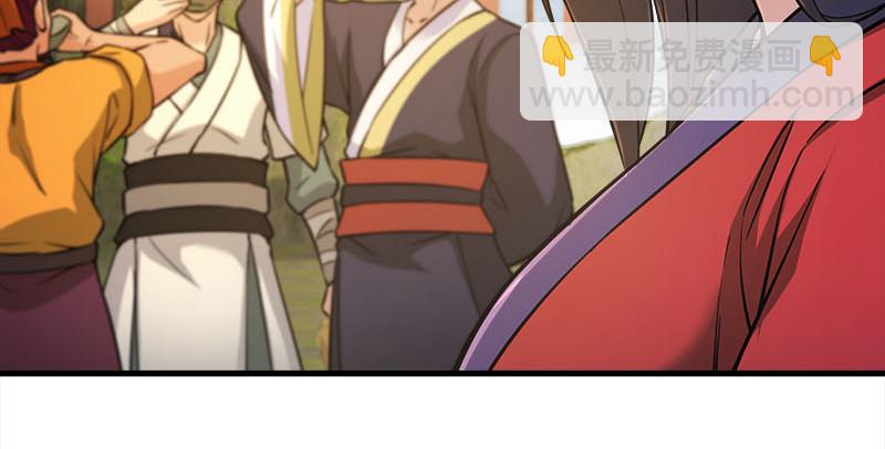 笑傲江湖 - 第一百四十九話 雙熊釋俘(2/3) - 6