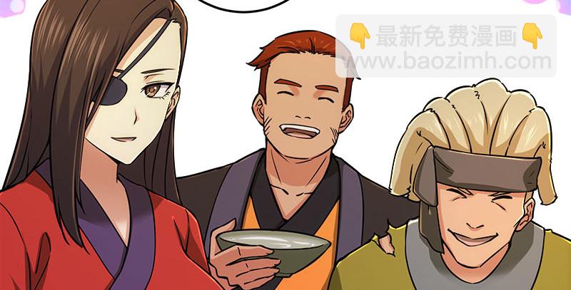 笑傲江湖 - 第一百四十九話 雙熊釋俘(2/3) - 8