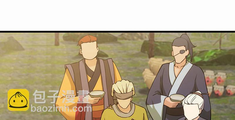 笑傲江湖 - 第一百四十九話 雙熊釋俘(2/3) - 3