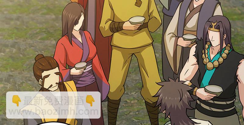 笑傲江湖 - 第一百四十九話 雙熊釋俘(2/3) - 4