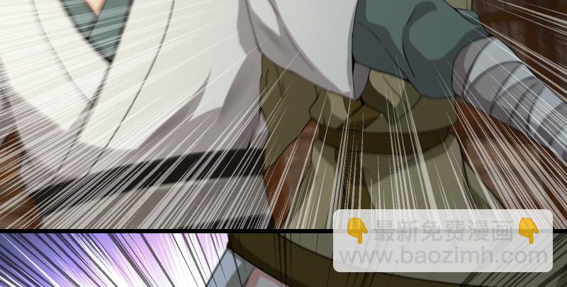 笑傲江湖 - 第一百五十一話 救命之法？(3/3) - 3