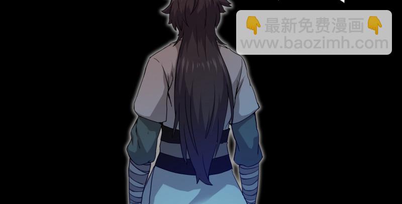 笑傲江湖 - 第一百五十一話 救命之法？(3/3) - 7