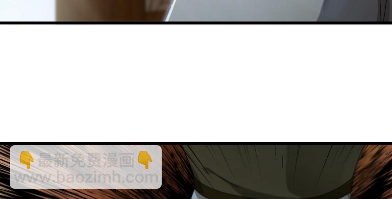 笑傲江湖 - 第一百五十一話 救命之法？(3/3) - 7