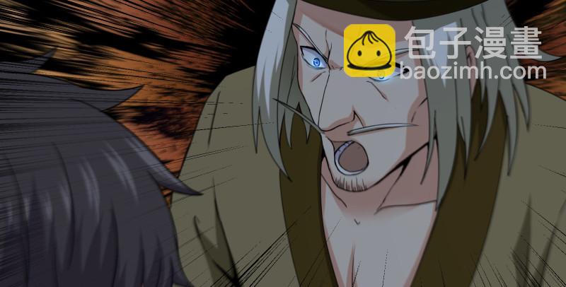 笑傲江湖 - 第一百五十一話 救命之法？(3/3) - 1