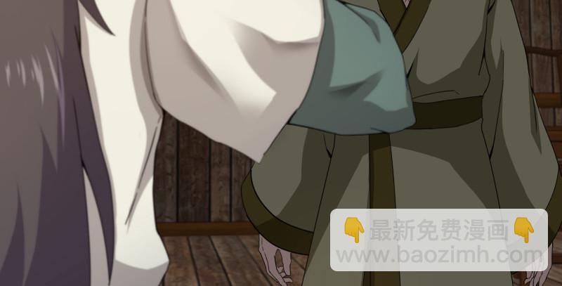 笑傲江湖 - 第一百五十一話 救命之法？(3/3) - 1