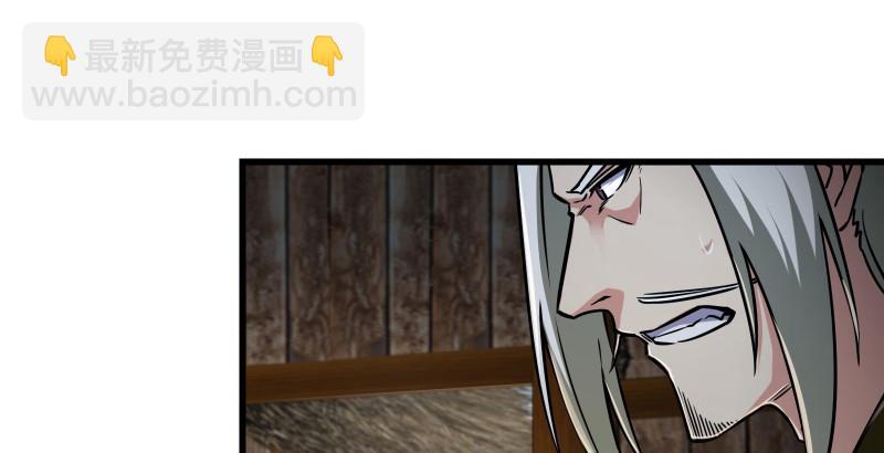 笑傲江湖 - 第一百五十一話 救命之法？(3/3) - 4