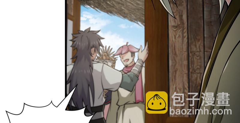 笑傲江湖 - 第一百五十一話 救命之法？(3/3) - 5