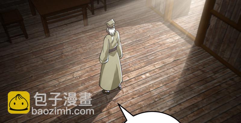 笑傲江湖 - 第一百五十一話 救命之法？(3/3) - 1