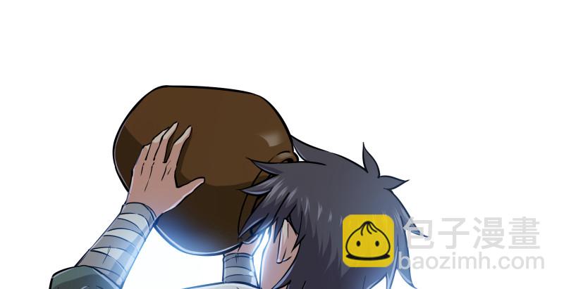 笑傲江湖 - 第一百五十一話 救命之法？(3/3) - 3