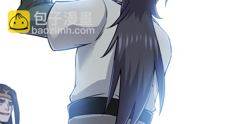 笑傲江湖 - 第一百五十一話 救命之法？(3/3) - 4