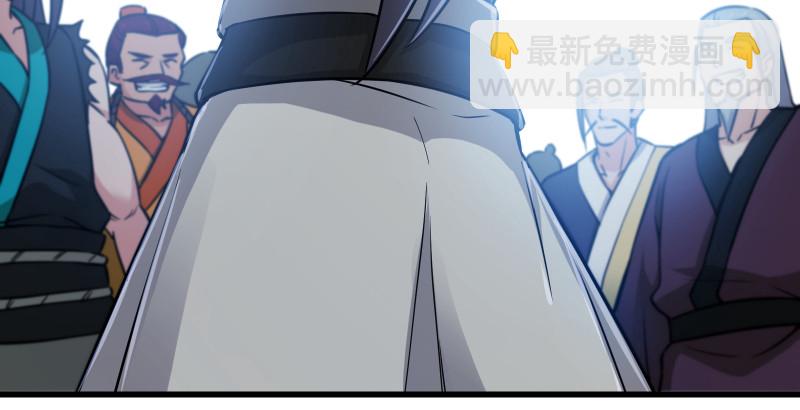 笑傲江湖 - 第一百五十一話 救命之法？(3/3) - 5