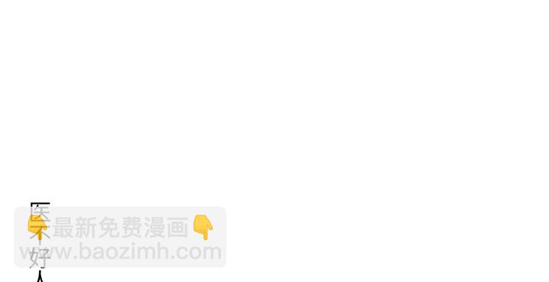 笑傲江湖 - 第一百五十一話 救命之法？(3/3) - 6