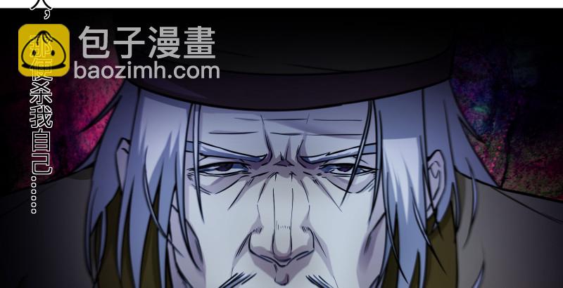 笑傲江湖 - 第一百五十一話 救命之法？(3/3) - 7