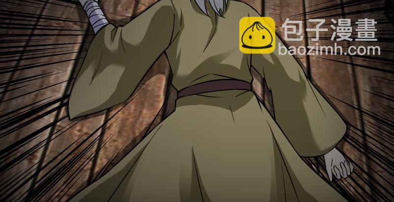 笑傲江湖 - 第一百五十一話 救命之法？(3/3) - 3