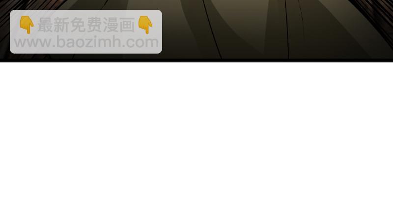 笑傲江湖 - 第一百五十一話 救命之法？(3/3) - 4