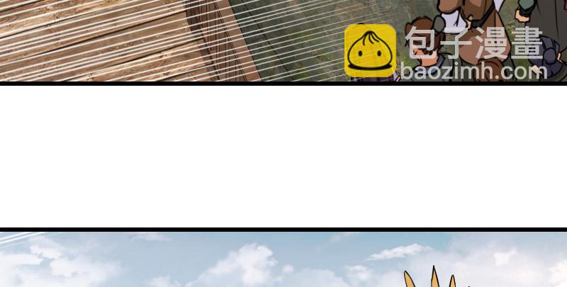 笑傲江湖 - 第一百五十一話 救命之法？(1/3) - 8