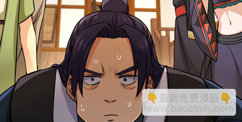 笑傲江湖 - 第一百五十一話 救命之法？(1/3) - 2