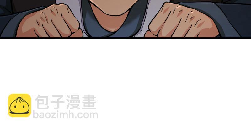 笑傲江湖 - 第一百五十一話 救命之法？(1/3) - 3