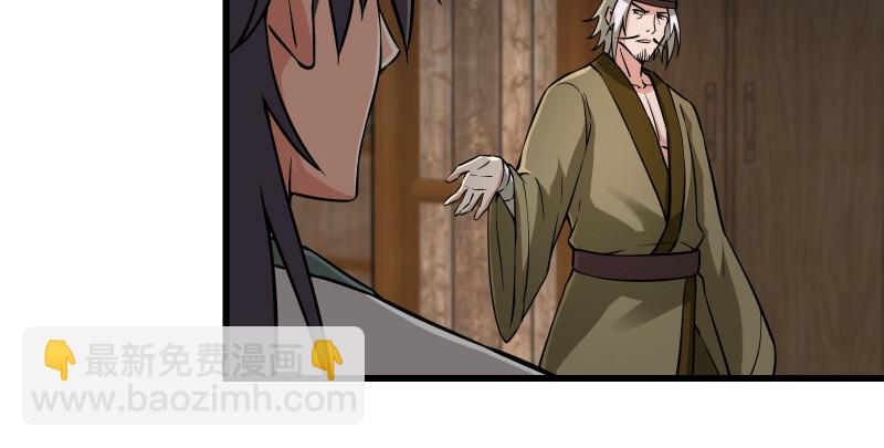 笑傲江湖 - 第一百五十一話 救命之法？(1/3) - 5