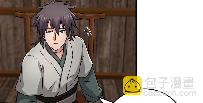 笑傲江湖 - 第一百五十一話 救命之法？(1/3) - 7