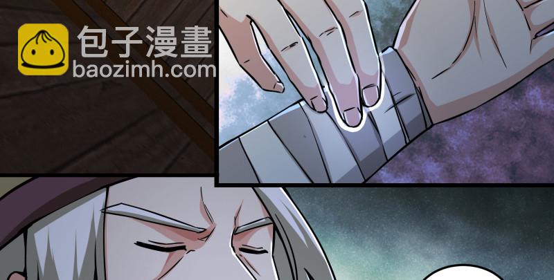 笑傲江湖 - 第一百五十一話 救命之法？(1/3) - 3