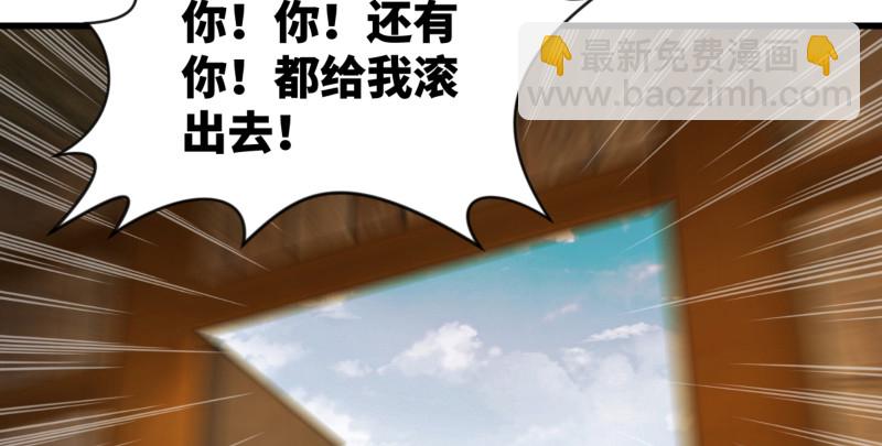 笑傲江湖 - 第一百五十一話 救命之法？(1/3) - 3