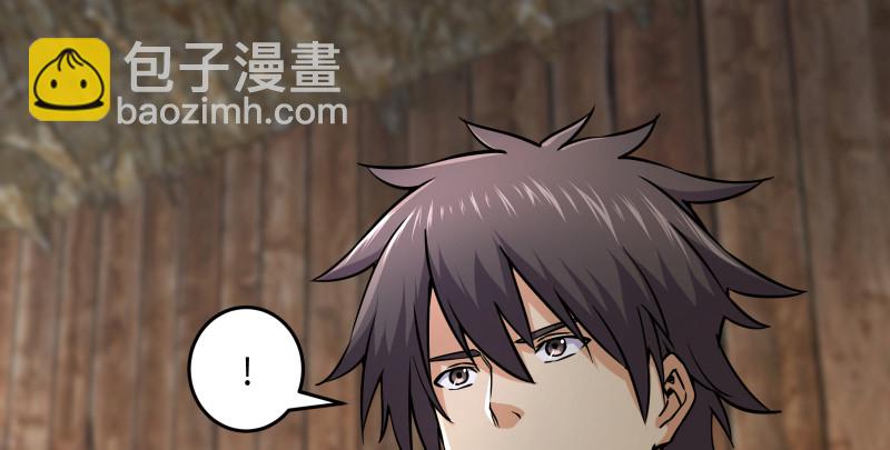 笑傲江湖 - 第一百五十一話 救命之法？(1/3) - 6