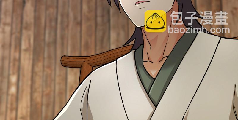 笑傲江湖 - 第一百五十一話 救命之法？(1/3) - 7