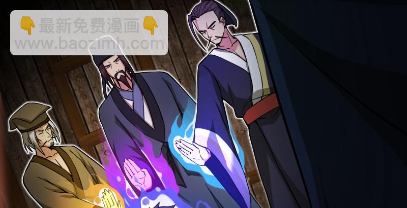 笑傲江湖 - 第一百五十一話 救命之法？(1/3) - 2