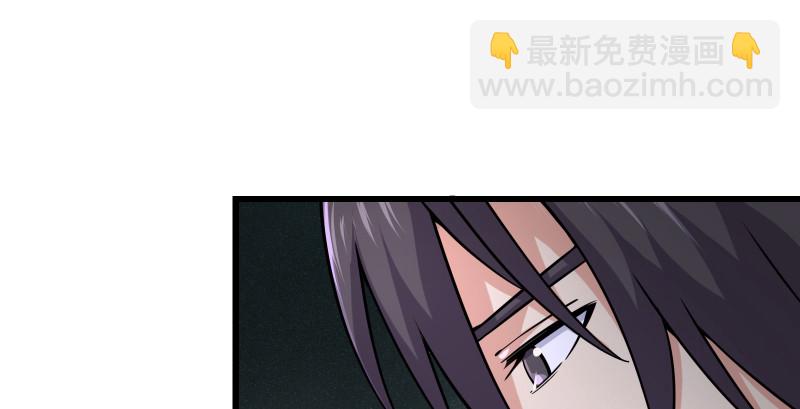 笑傲江湖 - 第一百五十一話 救命之法？(1/3) - 6