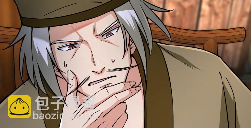 笑傲江湖 - 第一百五十一話 救命之法？(1/3) - 3