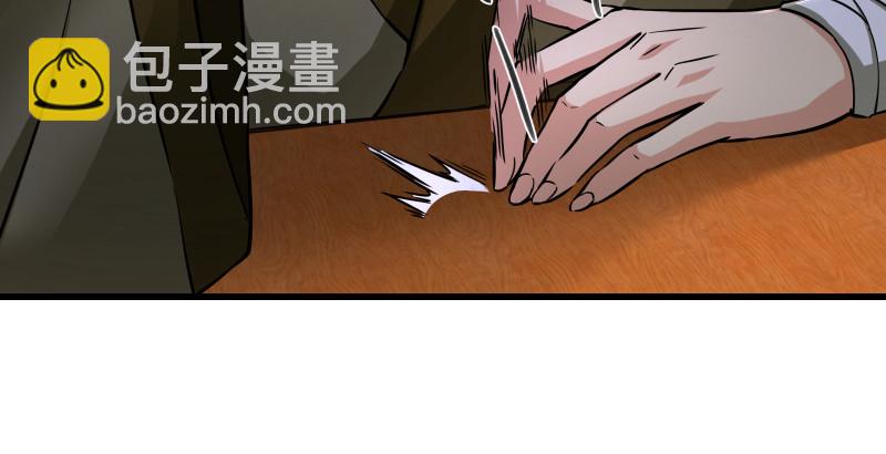 笑傲江湖 - 第一百五十一話 救命之法？(1/3) - 5