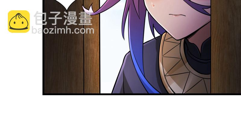 笑傲江湖 - 第一百五十一話 救命之法？(2/3) - 8