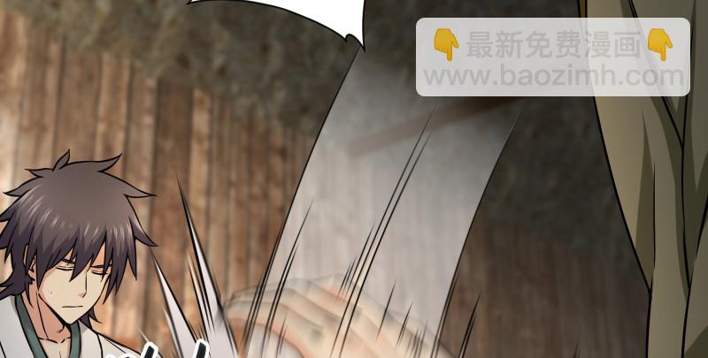 笑傲江湖 - 第一百五十一話 救命之法？(2/3) - 5