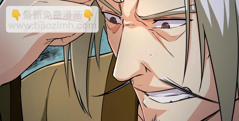 笑傲江湖 - 第一百五十一話 救命之法？(2/3) - 8