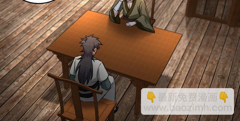 笑傲江湖 - 第一百五十一話 救命之法？(2/3) - 4