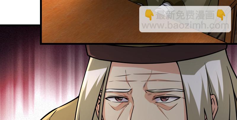 笑傲江湖 - 第一百五十一話 救命之法？(2/3) - 8