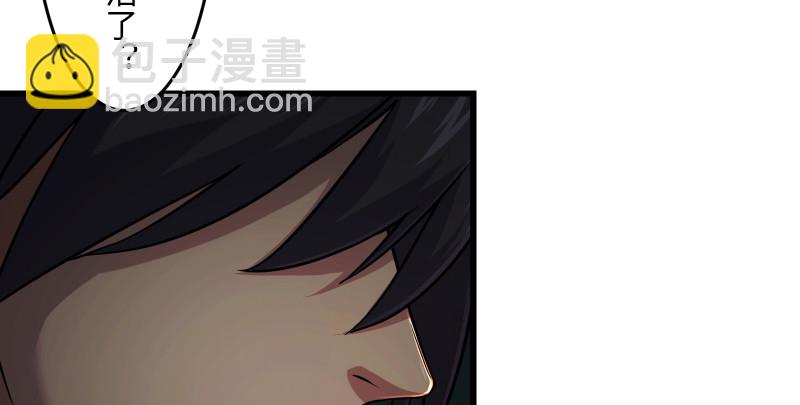 笑傲江湖 - 第一百五十一話 救命之法？(2/3) - 2