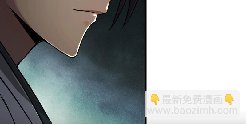 笑傲江湖 - 第一百五十一話 救命之法？(2/3) - 3